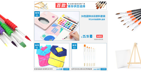 義烏皇仕文化用品 家用電器與生活美學(xué)的完美結(jié)合