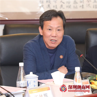 攜手潮商新力量，共譜實業(yè)新篇章——深圳市潮汕商會新入會（晉升）副會長新春茶話會暨投資興辦實業(yè)交流會側(cè)記